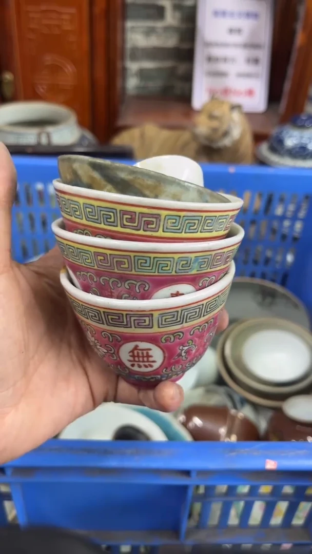 【闪购商品】瓷片微瑕瓷器闪购不退不换