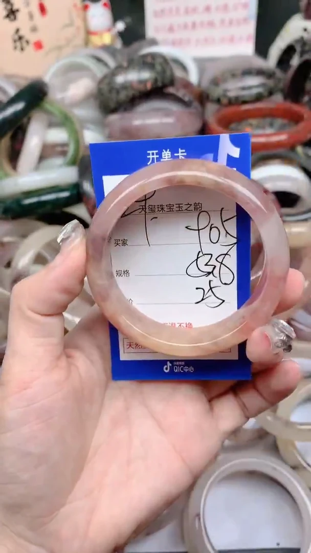 石英质玉手镯未镶嵌905