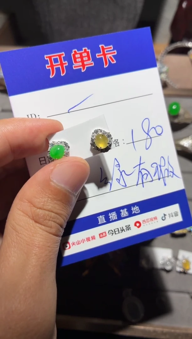 银S925镶嵌翡翠耳饰一****·一缕清风···