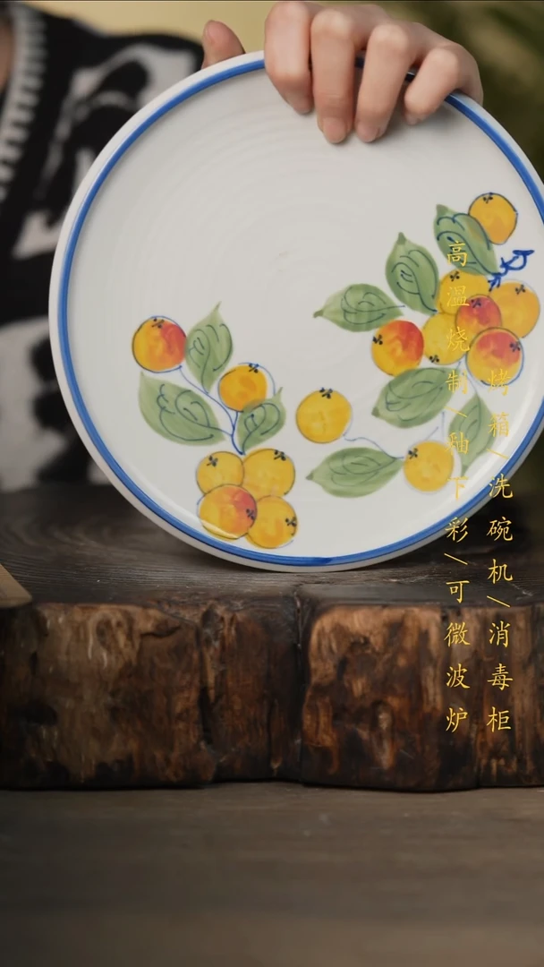 瓷片景德镇高温釉下彩可微波烤箱洗碗机