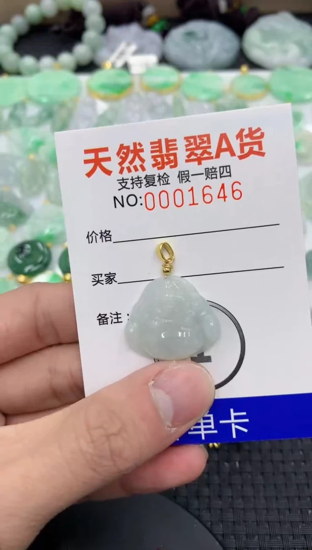 【闪购商品】翡翠颈饰未镶嵌111111111
