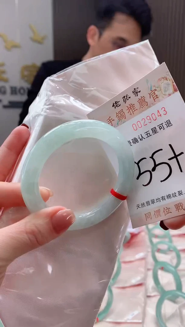 未镶嵌手镯翡翠天然缅甸A货翡翠