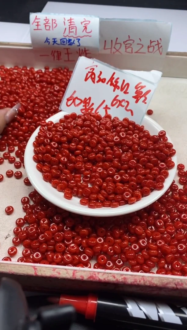 【闪购商品】玛瑙/玉髓颈饰未镶嵌w2256锦红南红隔片6*3mm*60颗
