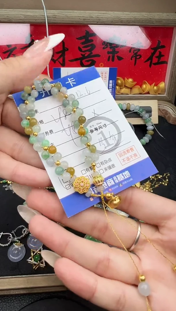 足金镶嵌手串翡翠手串37754