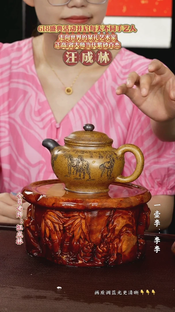 汪成林老师 掇只  黄金砂柴烧  480cc