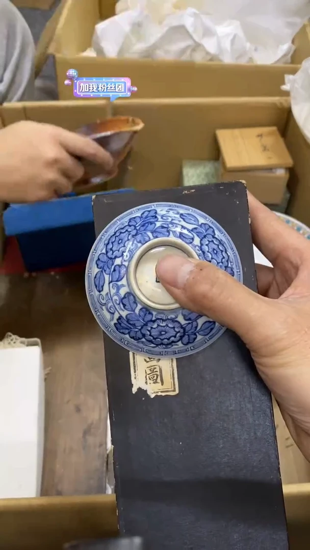 【闪购商品】碟中古商品瑕疵杯碟