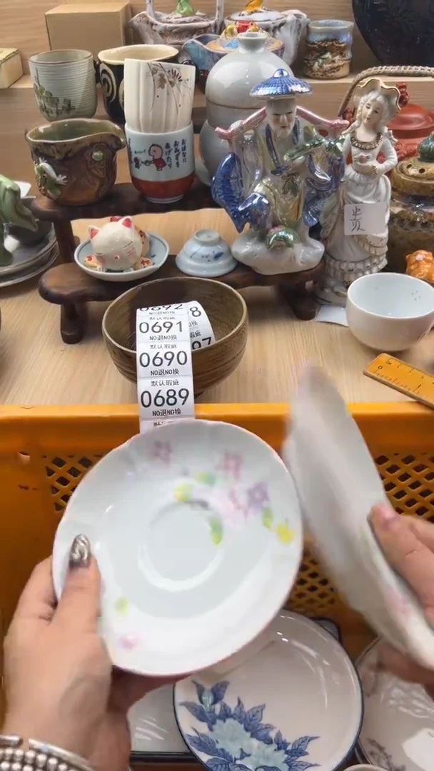686默认微瑕，满20元包邮