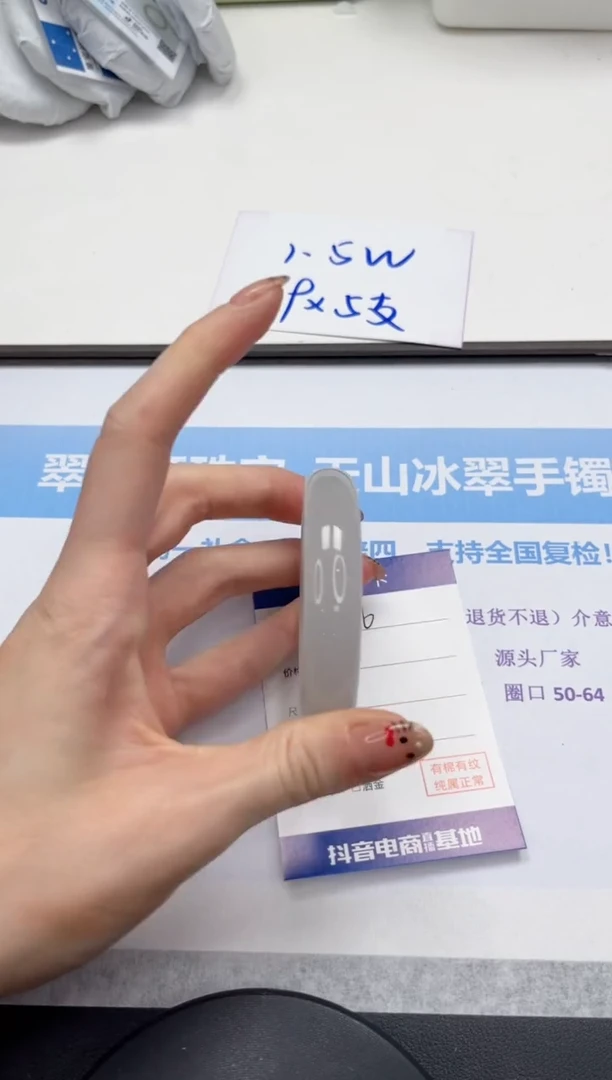 未镶嵌手镯石英质玉V156-54