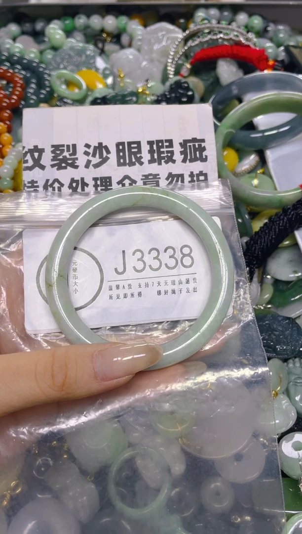 颈饰未镶嵌翡翠56.3MM/ J /翡翠A货，一件也是批发价