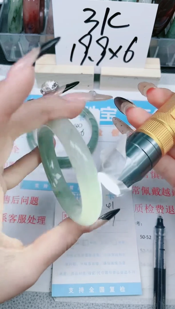 【闪购商品】石英质玉手镯未镶嵌41-59