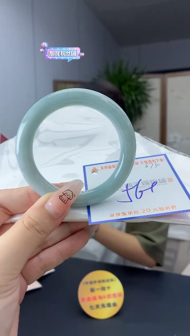 未镶嵌手镯翡翠111111111111