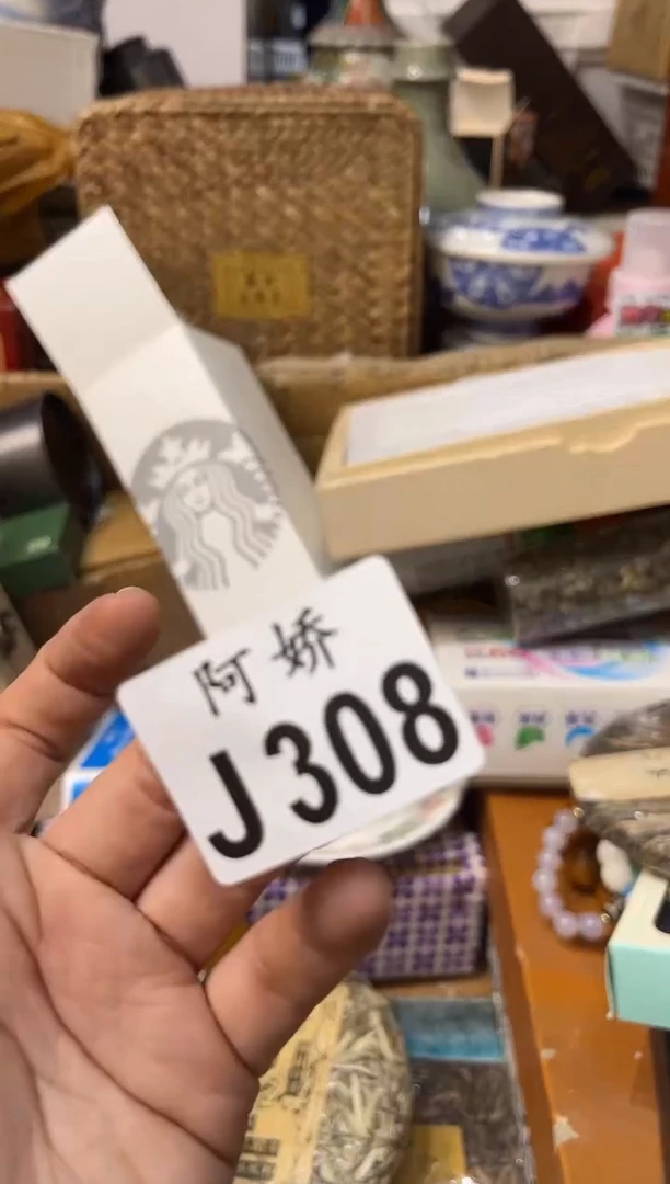 【闪购商品】瓷片 308硕硕 硕硕 硕硕 硕硕