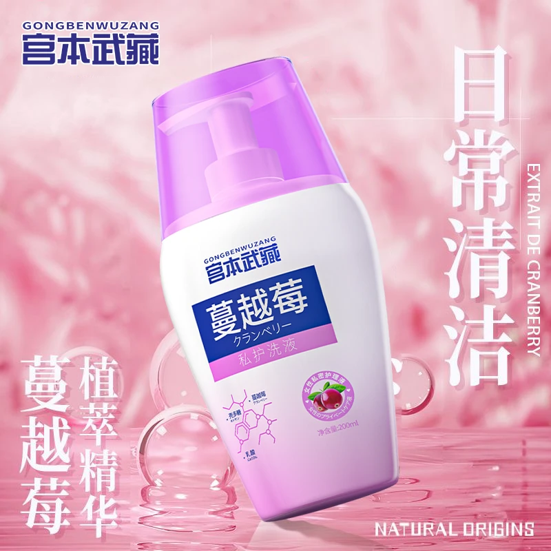 【私处净味】宫本武藏蔓越莓女士私护止痒祛味护理温和保湿抑菌日常