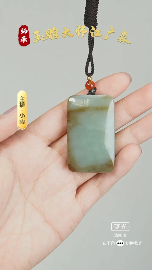 未镶嵌和田玉挂件W1