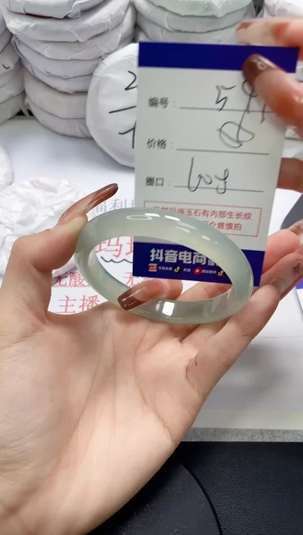 未镶嵌手镯玛瑙/玉髓541