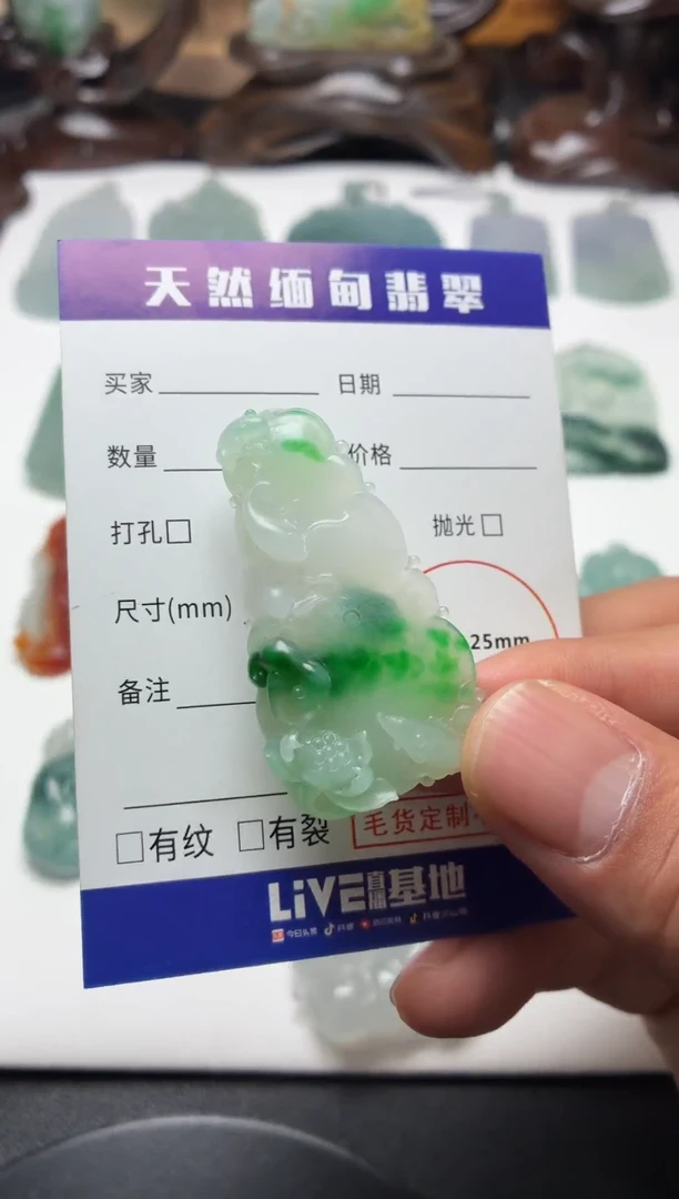 未镶嵌定制翡翠翡翠