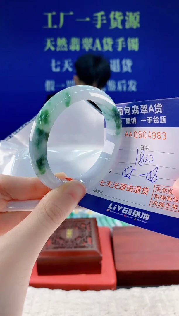 未镶嵌手镯翡翠83天然翡翠A货