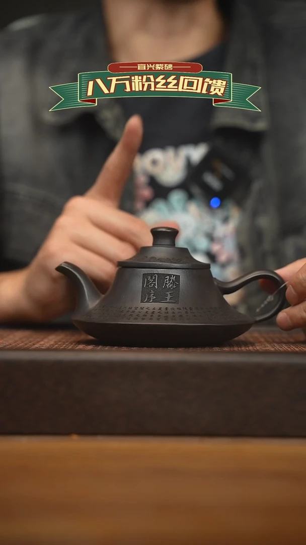 茶壶紫砂宜兴原矿 紫砂手工紫砂壶容量260cc