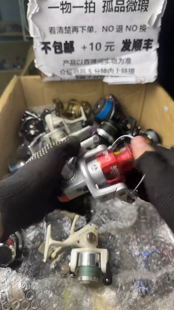 贴****哥微瑕钓鱼轮，直播间讲解为准，看清楚再拍，如有拆卸不退换