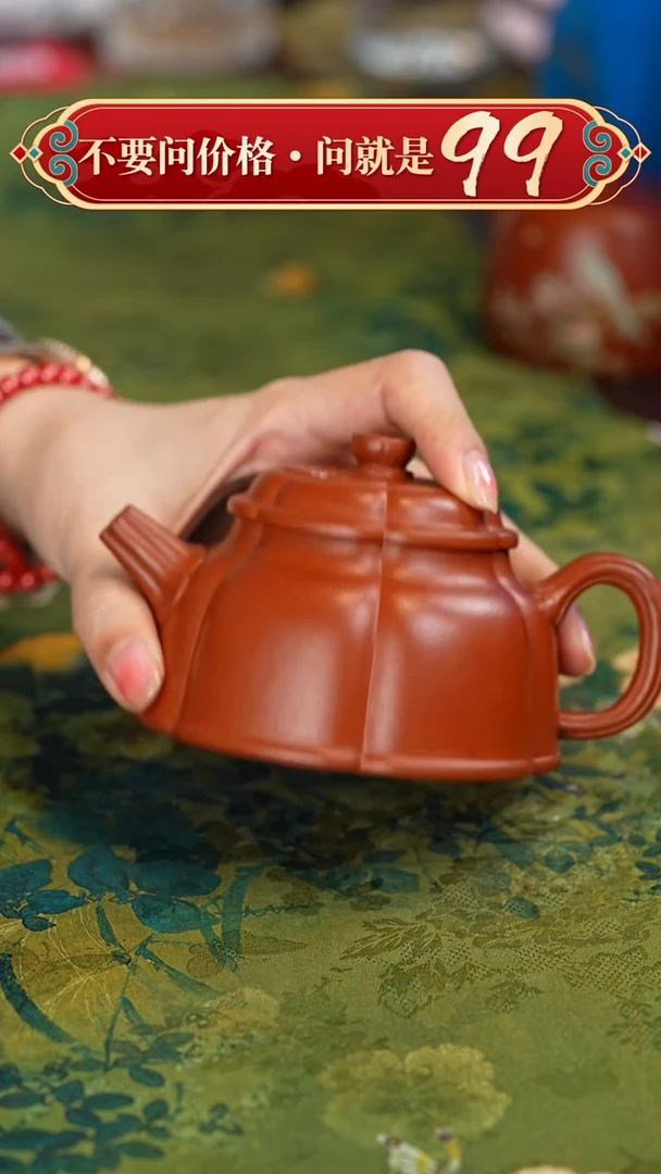 【闪购商品】紫砂茶壶宜兴紫砂