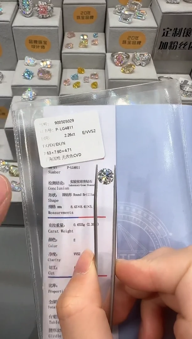 实验室培育钻石裸石未镶嵌@ 2.26ct 先鉴赏，再定制！