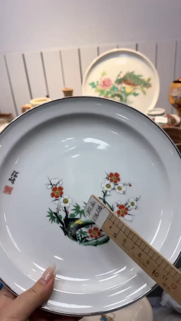 【闪购商品】753回流瓷器，默认微瑕，18包邮