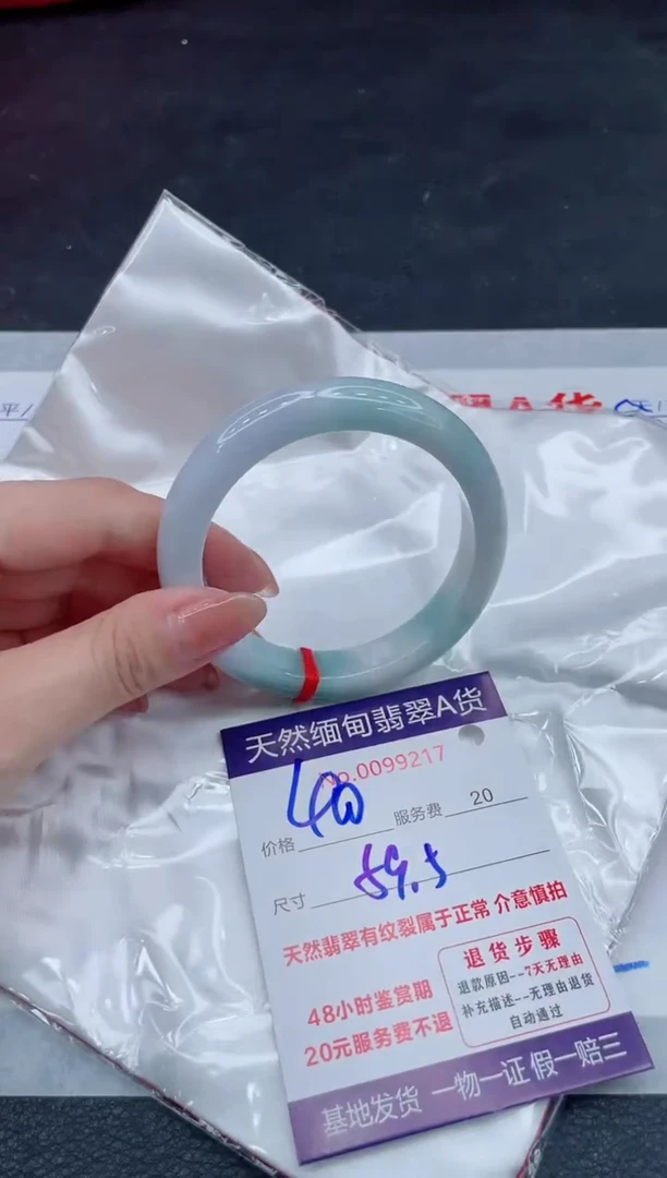 翡翠手镯未镶嵌400.00000