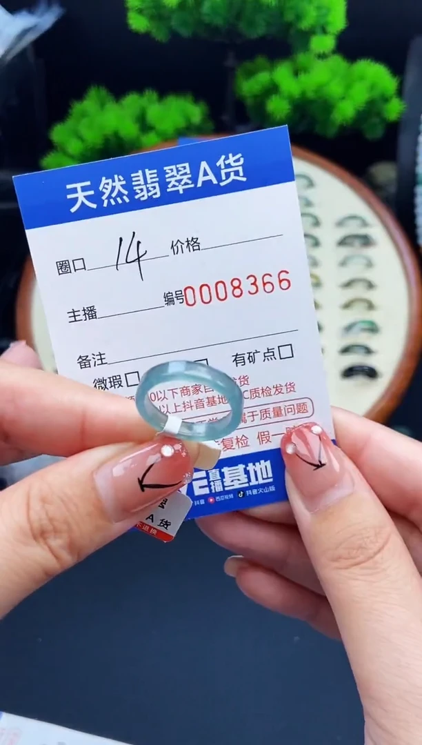 翡翠戒指未镶嵌戒圈