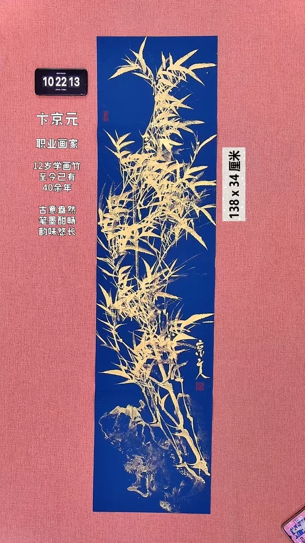 书法279    卞老师作品