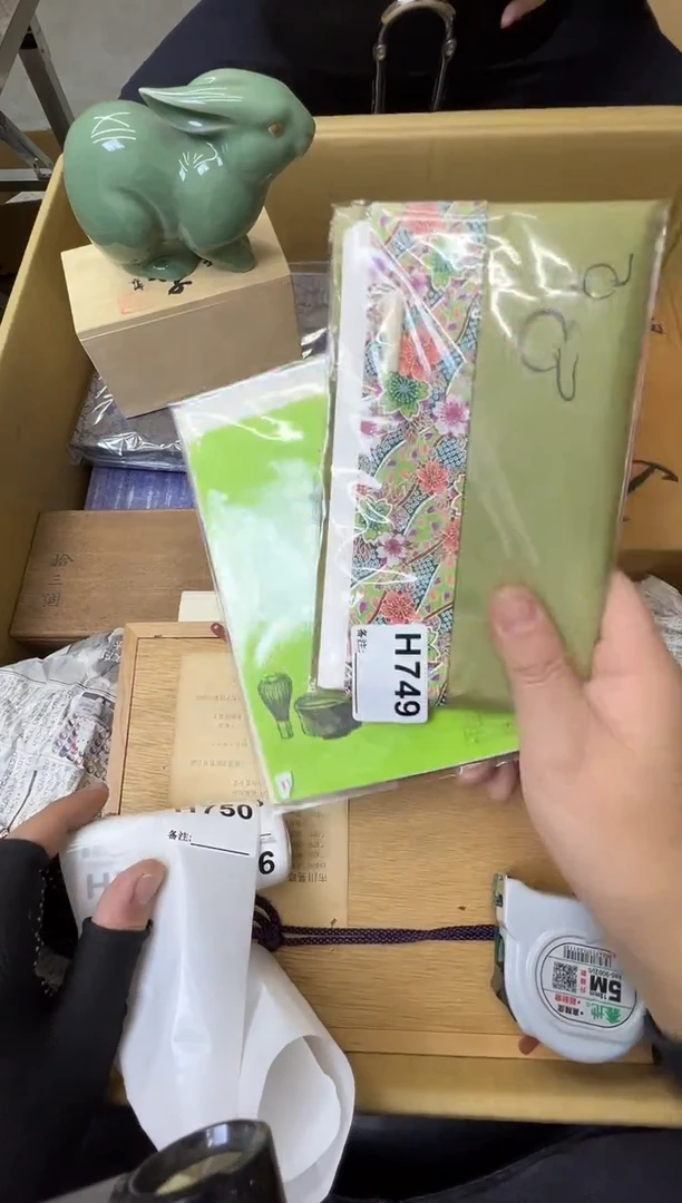 小***?熊大熊精选舶来品二号749