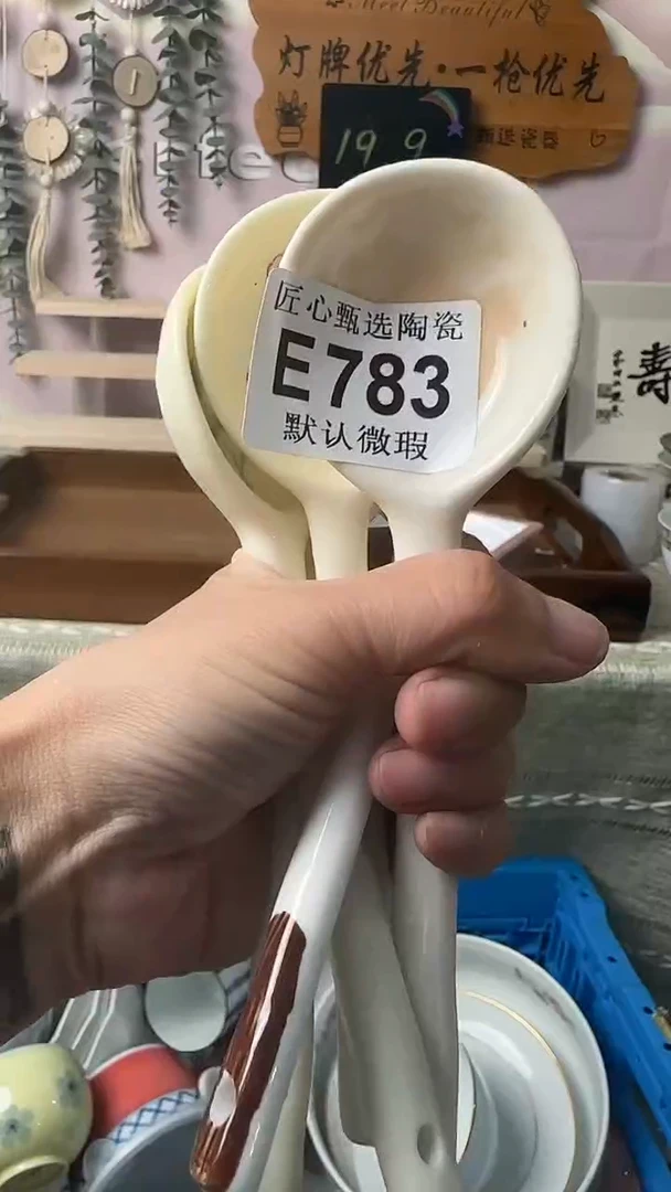 瓷片漫****2闪购产品默认破损E783