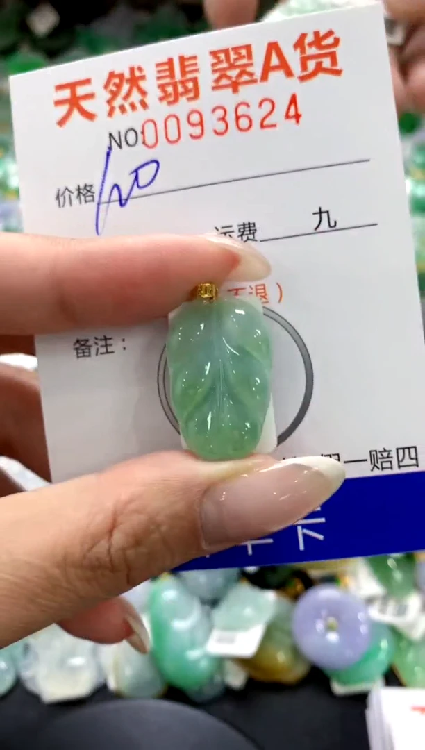 翡翠18K金镶嵌颈饰1111111111111111