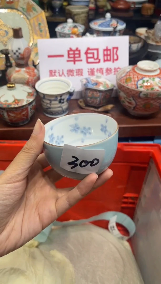 【闪购商品】碗0000000000000000