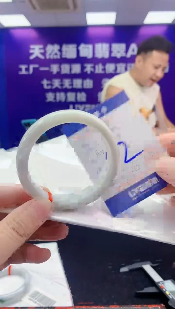 未镶嵌手镯翡翠AAAAAAAAAAAA