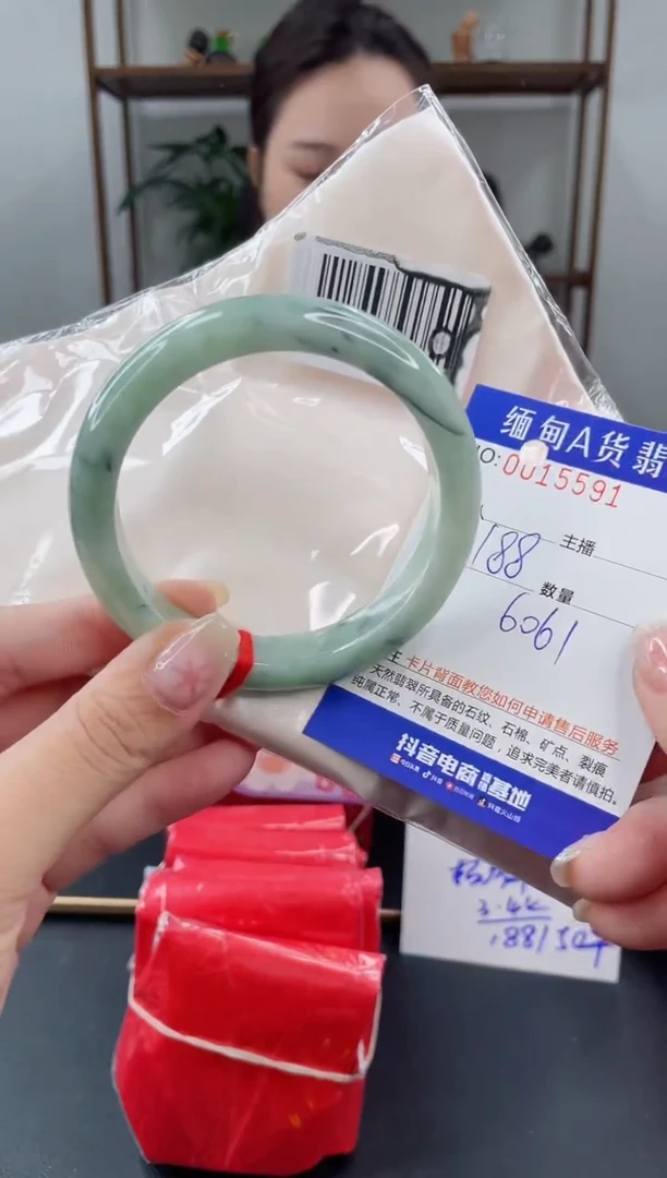 未镶嵌手镯翡翠