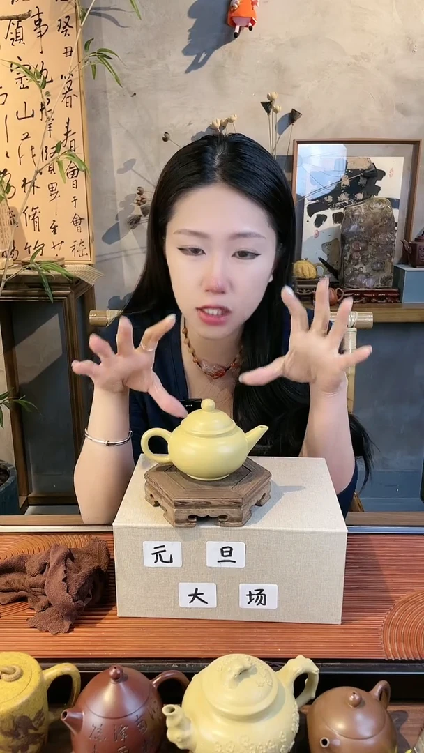 茶壶紫砂赵园静1950本山绿泥光器水平