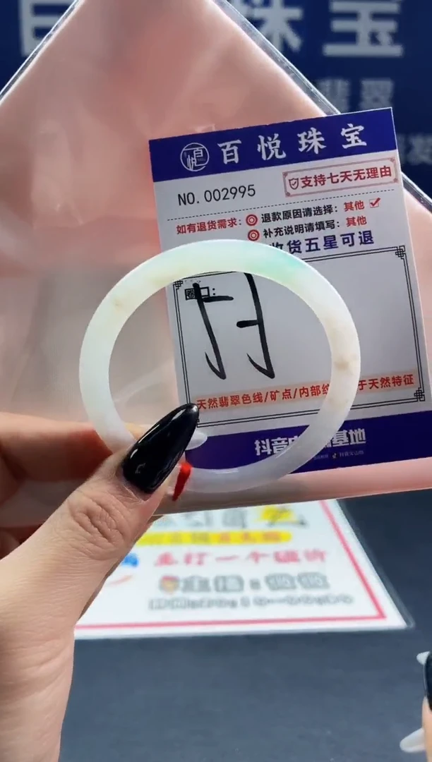 未镶嵌手镯翡翠叮当镯公主镯