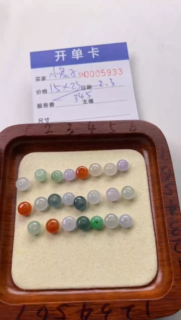 【闪购商品】翡翠颈饰未镶嵌00005933