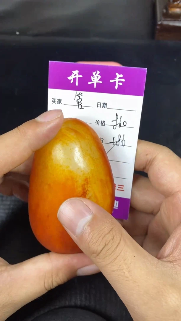 未镶嵌和田玉挂件管****…1