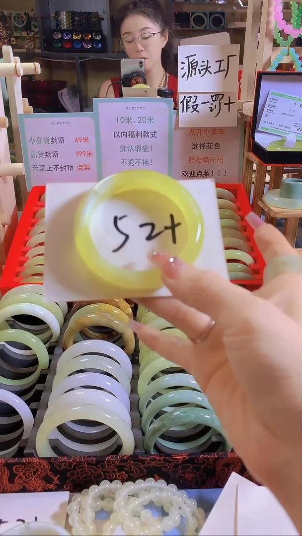 蛇纹石玉未镶嵌手镯122