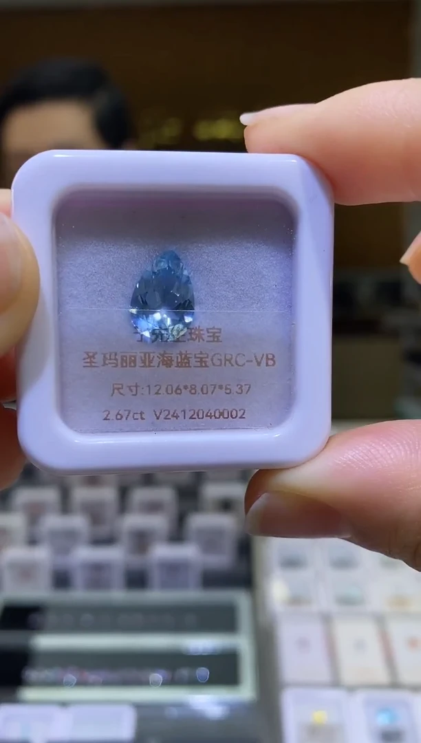 裸石海蓝宝石天然圣玛利亚海蓝宝裸石2.67ct