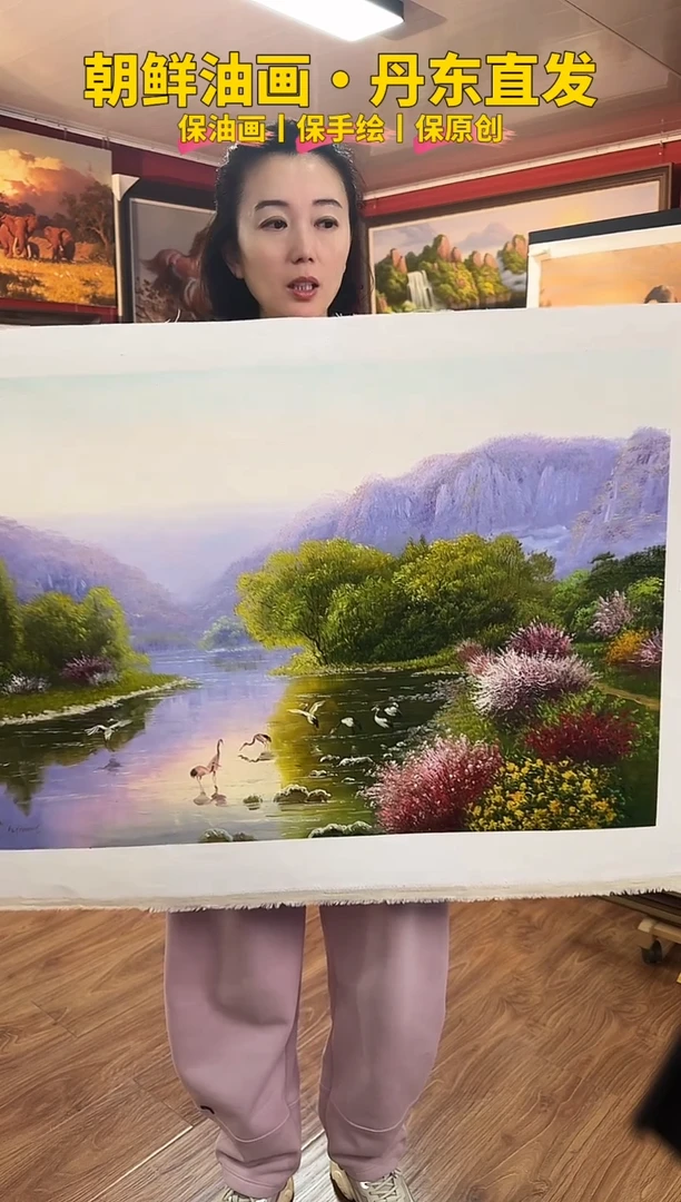 油画【号】约1.2米丨朝鲜原创纯手绘孤品油画丨顺丰包邮