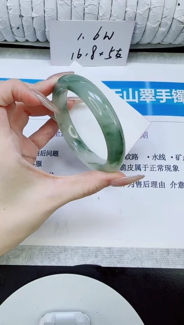 未镶嵌手镯石英质玉287/60