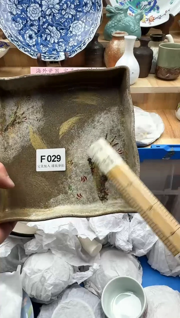 【闪购商品】碟029有瑕