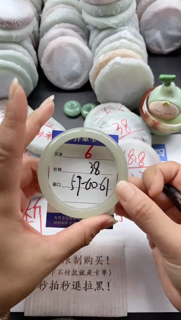 未镶嵌手镯石英质玉6