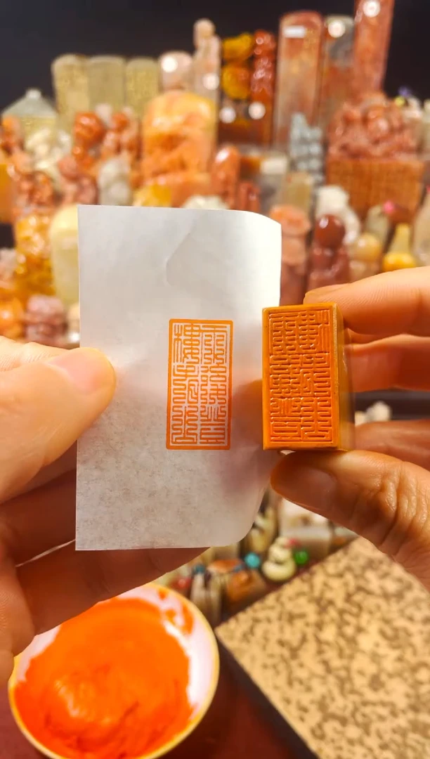 【闪购商品】老挝石印石手工篆刻《雨后登楼看山》