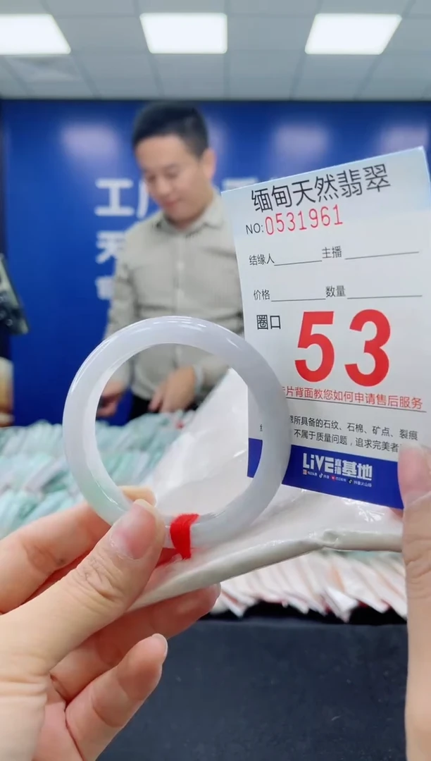 未镶嵌手镯翡翠天然翡翠手镯