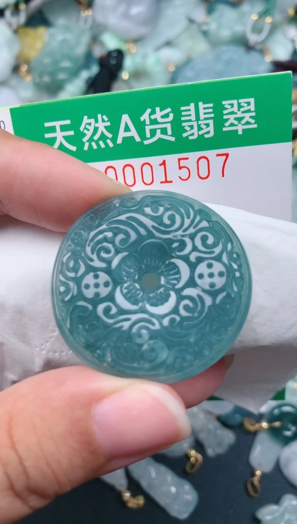 颈饰未镶嵌翡翠.0001507