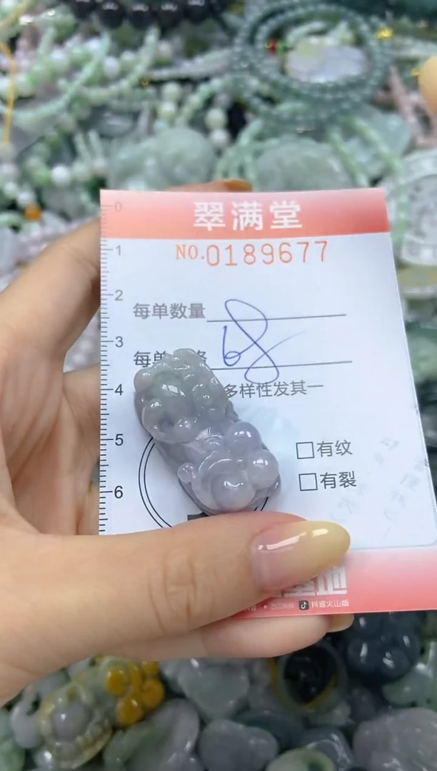 颈饰未镶嵌翡翠闪购0189677