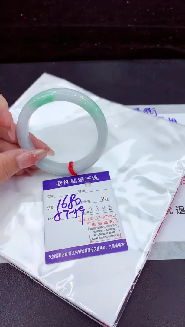翡翠手镯未镶嵌11111111111